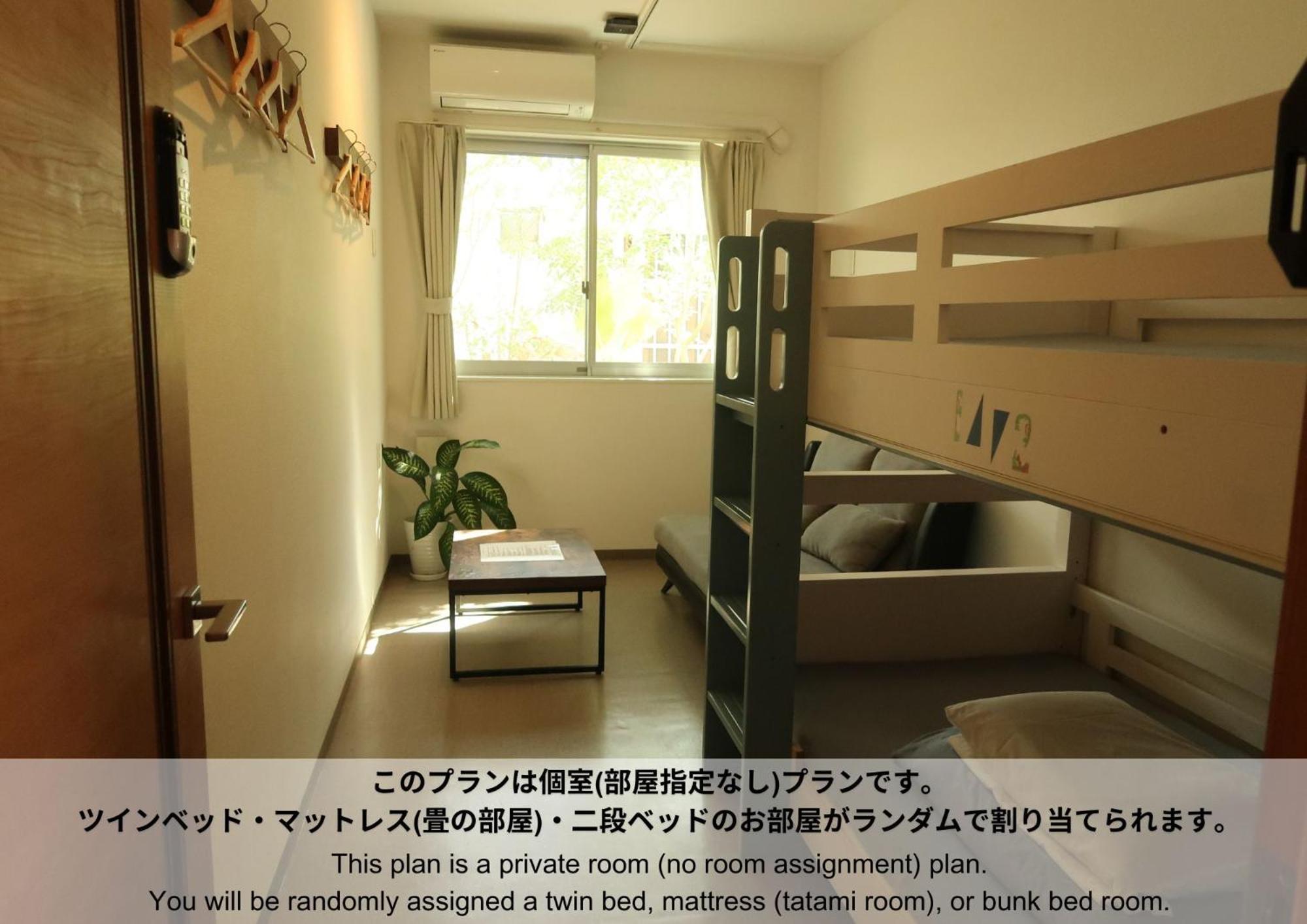 Hostel Sunterrace Ishigaki Ishigaki  Habitación foto